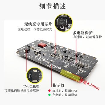 河北張家口張北小米mix2s的無線充電模塊在什么位置20W豐田