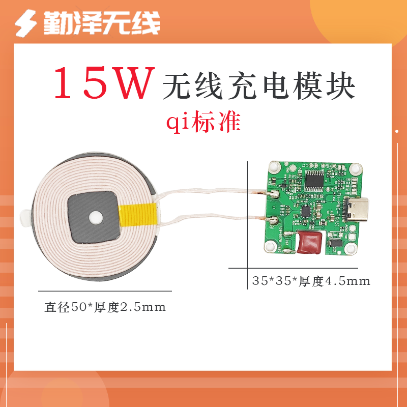 贵州黔东南移动无线充电模块使用方法18V户外电源