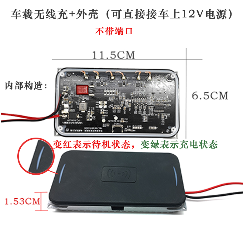 河南驻马店正阳云南大功率无线充电模块快充茶几