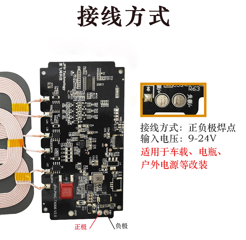 河南开封尉氏江西无人机无线充电模块价格24V中控台