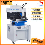 半自动锡膏印刷机多少钱半自动印刷机报价深圳威力达厂家