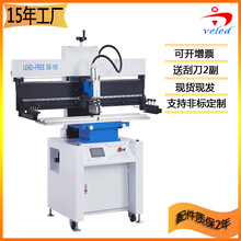 1.2米半自动锡膏印刷机价位深圳威力达厂家图片