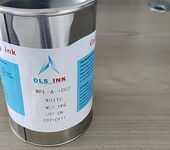  Hardware gasoline resistant silk screen printing ink