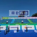 北京周邊階梯看臺租賃--安全衛(wèi)士