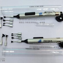 原装进口美国VirtualV8901-LMS-ESD真空吸笔含6个吸盘