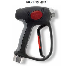 意大利高压洗车水枪ML510意大利AR泵高压清洗机配件