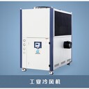 精選工廠廠家出售隧道冷風(fēng)機(jī)