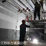 天津供应地下室堵漏高科技技术