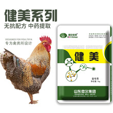 养鸡降低氨臭无药残养鸡益生菌产品详情