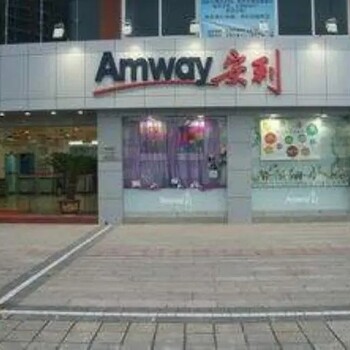 深圳龙华区安利专卖店在哪龙华周边安利专卖店送货电话