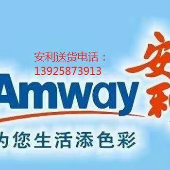 深圳羅湖安利凈水器更換濾芯深圳羅湖安利凈水器售后電話