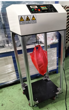 GB/T21661塑料购物袋疲劳试验机