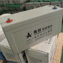 山东晟成供应12v120AH光伏太阳能蓄电池胶体免维护