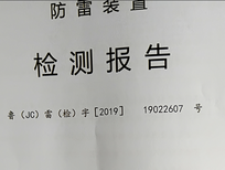 江西避雷针厂家江西避雷接地江西避雷针安装图片5