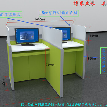 屏风自动升降器考试桌电动升降机升降屏风桌配件