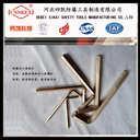 防爆內(nèi)六角扳手四凱廠家銅扳手無火花工具銅的鋁青銅鈹青銅