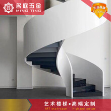 广东名庭五金钢结构旋转楼梯图片螺旋弧形钢梯厂家定制