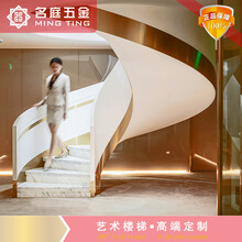 廣州名庭五金鋼木旋轉樓梯廠家定制別墅鋼結構樓梯圖片圖片