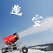 大型国产造雪机液压升降多喷嘴出雪全自动造雪机嬉雪乐园规划