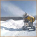 亲子儿童冰雪乐园冬季制雪设施高温造雪机0度稳定出雪