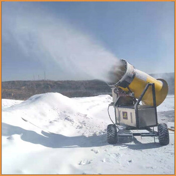 可移动式造雪机室内外滑雪场设备雪地游乐设备