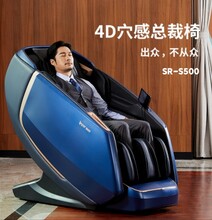  Rapper massage chair space capsule massage chair E3E8A6S500 full series direct pictures