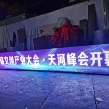 万兴庆典激光启动仪式大型揭幕注水注酒仪式道具定制与租赁