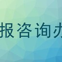 羊城晚報公告登報熱線、羊城晚報掛失登報電話是多少