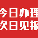 羊城晚報公告登報地址電話是多少