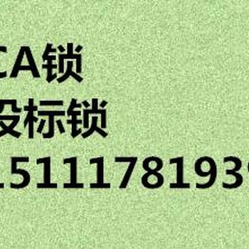 进青海备案进青备案登记入青备案青海省备案登记册