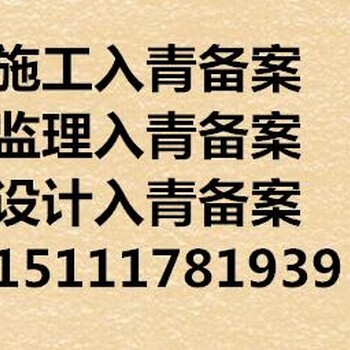 青海CA锁代办公司青海CA锁过期了怎么办