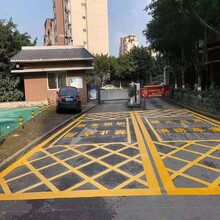 铜梁马路热熔标线企业重庆市政道路维护公司