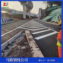 重庆马路热熔型标线巴南工厂车间画线施工公司