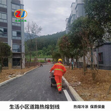 重庆生活小区画消防通道网格线施工公司