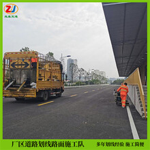 江津划线公司重庆道路热熔标线企业施工单位