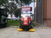 江門環保電動掃地機柳寶LB-1460駕駛式掃地車道路垃圾清掃車