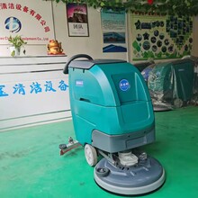 桂林柳宝LB-D5商用手推式洗地机超市电动洗地机医院吸水拖地机图片