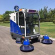 佛山柳寶LB-C4多功能掃地機市政環衛電瓶式清掃車道路清掃車