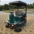 柳州奧諾邦LB-X5小型駕駛式掃地車物業環衛清潔車垃圾清掃車