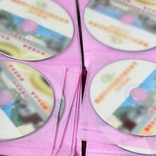 重庆批量光盘刻录图案印刷包装设计服务