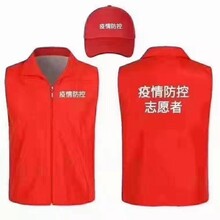 大运会志愿者义工社工小红帽服装服饰定制