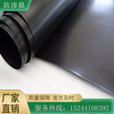 萬力合2mm土工膜