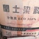 src=http___www.ycsujiao.com__uploadpic_20200222_14