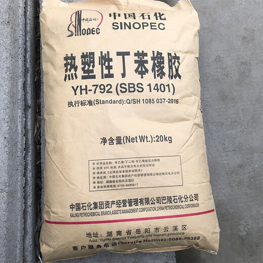 云浮市庫存積壓天然橡膠回收