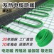 上海发热电缆厂家上海发热电缆工厂合金丝发热电缆厂家