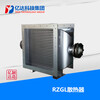 黑龙江哈尔滨RZGL钢铝轧制翅片管散热器、空冷器