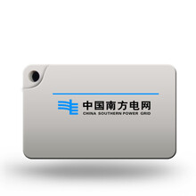 JAVS18-2013FX2.4G有源RFID人员电子标签