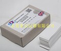 SDC白色PVC薄膜WhitePigmentedPVCFoil
