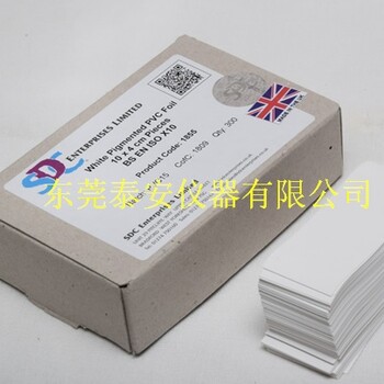 SDC白色PVC薄膜WhitePigmentedPVCFoil