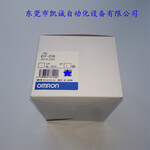 现货61F-G1NAC110/220V欧姆龙OMRON液位控制器（有库存）